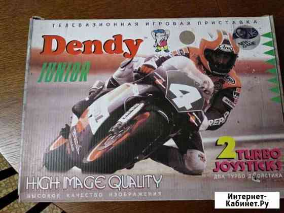 Dendy Владимир