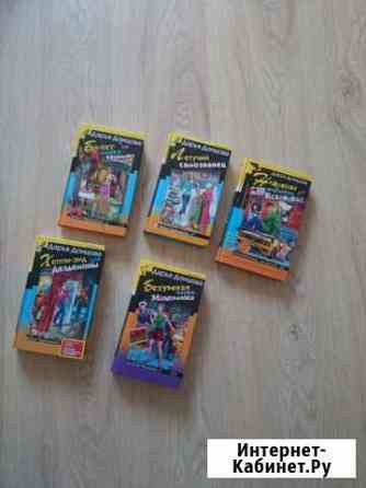 Книги Дарьи Донцовой, твердый переплет, изд-во Экс Владимир