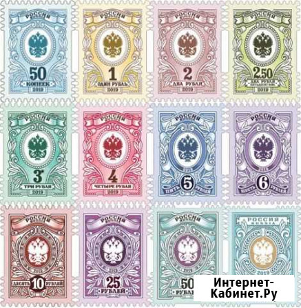 Марки действующие (номинал 1-56р) Самара - изображение 1