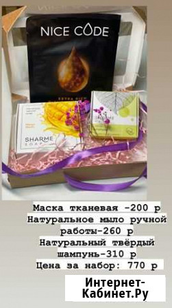 Подарок маме Луга - изображение 1
