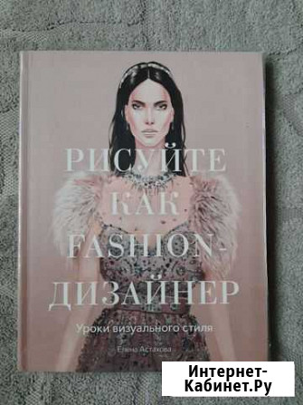 Книги Грозный - изображение 1