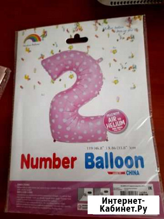 Шар фольгированный цифра 2 и 3 Липецк - изображение 1