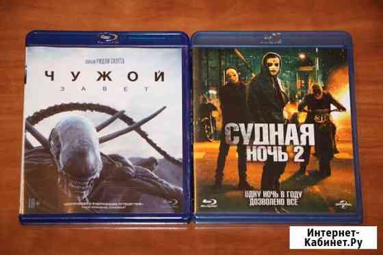 Судная ночь 2 фильм на Blu-ray Челябинск