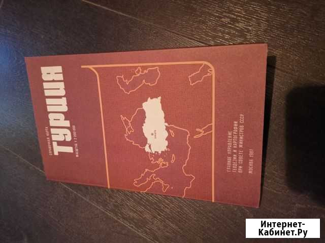 Справочная карта Турции 1981 года Новое Девяткино - изображение 1
