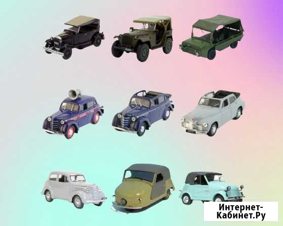 Модели 1:43 Автолегенды СССР с журналами Самара - изображение 1