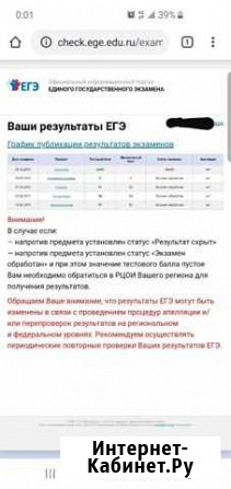 Репетитор по истории и обществознанию Нальчик - изображение 1