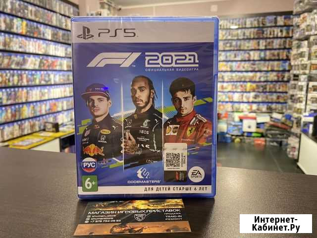 F1 2021 (PS5, русские субтитры) Симферополь - изображение 1