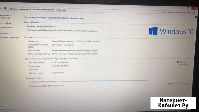Toshiba satellite c660 Липецк - изображение 1