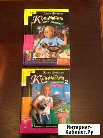 Книги Смоленск