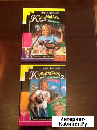 Книги Смоленск - изображение 1