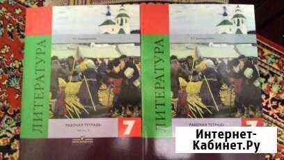 Учебная литература Калуга