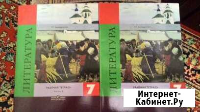 Учебная литература Калуга - изображение 1
