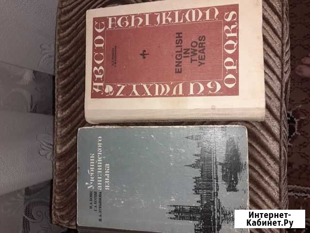 Учебники английского языка Краснодар - изображение 1