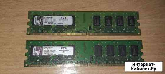 Оперативная память Kingston ddr2 2gb Симферополь