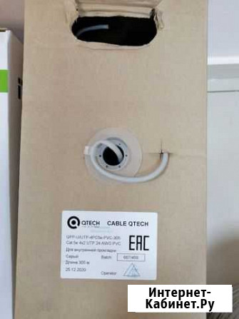 Qtech QPP-U/UTP-4PC5E-PVC-305 Ставрополь - изображение 1