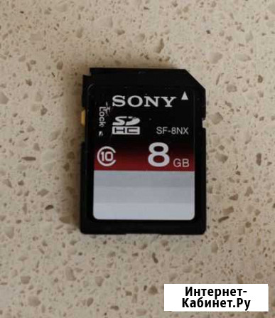 Флеш карта SD sony 8 GB класс 10 Воронеж - изображение 1