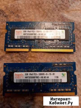 Hynix sodimm Саратов - изображение 1