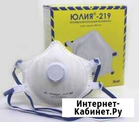 Респиратор Юлия 219 Старый Оскол - изображение 1