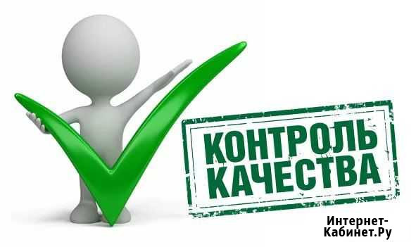 Просмотр товаров выездной осмотр любых объявлений Тамбов - изображение 1