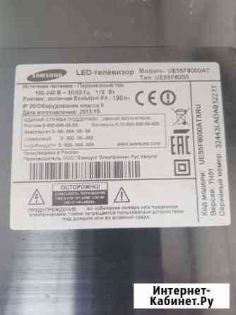 Samsung UE55F8000AT по запчастям Братск