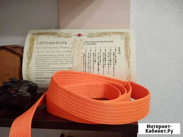 Пояс по карате оранжевый цвет Сургут - изображение 1