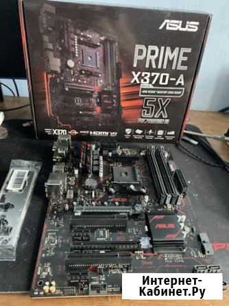 Asus prime x370-a am4 на гарантии Краснодар - изображение 1