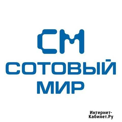 Менеджер по продажам Борогонцы Борогонцы - изображение 1