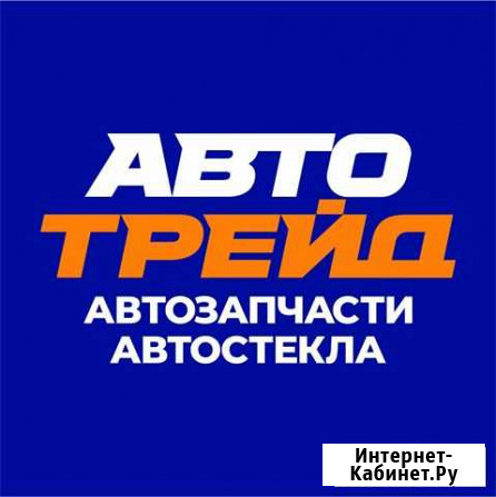 Уборщик/ уборщица (подработка) Прокопьевск - изображение 1