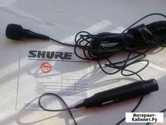 Микрофон shure Санкт-Петербург