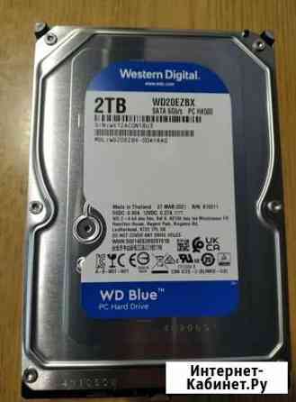 Жесткий диск 3,5 2Тб WD Blue 7200об/мин Тула