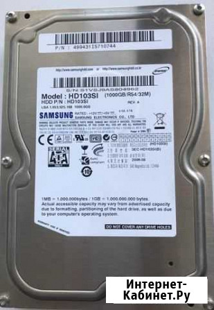 Жесткий диск 3.5 SATA Ростов-на-Дону - изображение 1