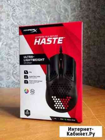 Новая игровая мышь HyperX Pulsefire Haste Кострома