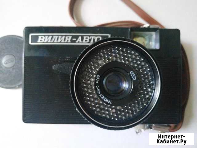 Плёночный фотоаппарат Вилия-Авто Новосибирск - изображение 1