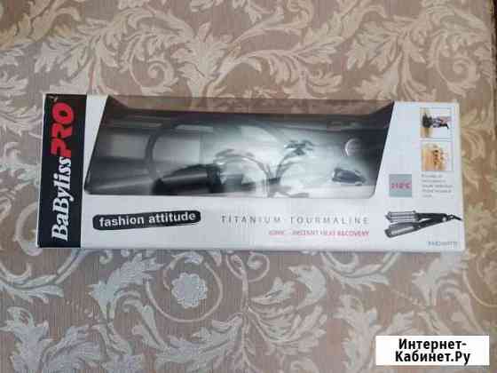 Плойка Babyliss pro. BAB 2469 TTE Гатчина