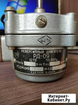 Двигатель Комсомольск-на-Амуре - изображение 1