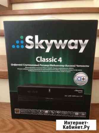 Skyway Classic 4 hdtv ресивер Краснодар