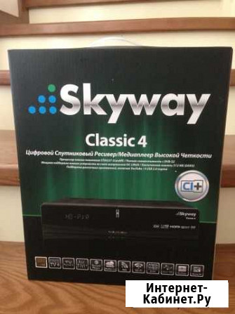 Skyway Classic 4 hdtv ресивер Краснодар - изображение 1
