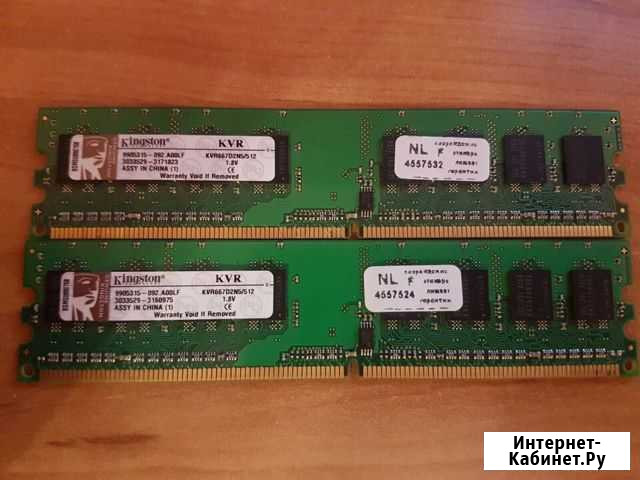 Kingston DDR2 512mb 667MHz (2 планки) Воронеж - изображение 1