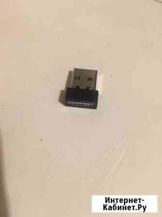 USB Wi-Fi адаптер Сочи