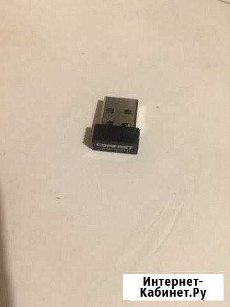 USB Wi-Fi адаптер Сочи - изображение 1