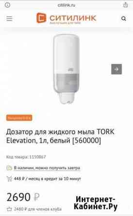 Дозатор для жидкого мыла Tork Elevation 1Л Новосибирск