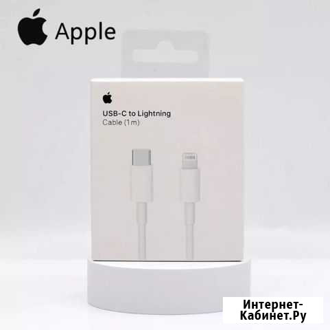 Кабель Lightning - USB-C original iPhone Магнитогорск - изображение 1