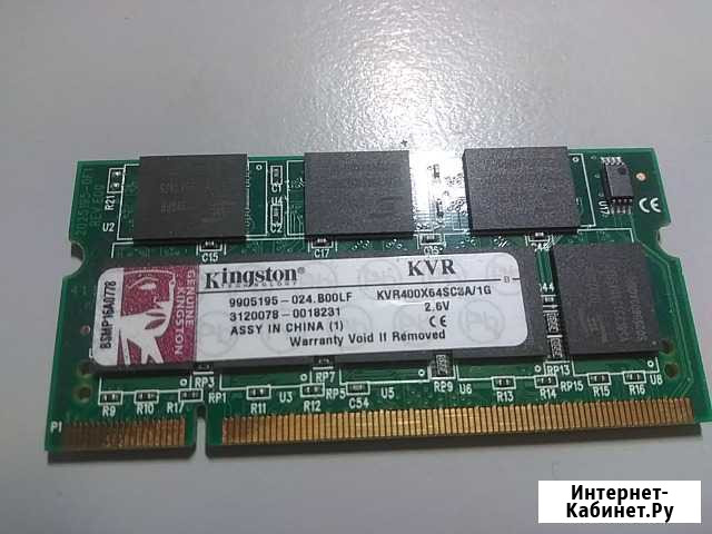 Оперативная память для ноутбука DDR 1Gb Тула - изображение 1