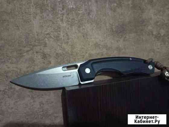 Нож складной Boker Смоленск