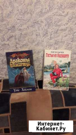 Книги Шебекино - изображение 1