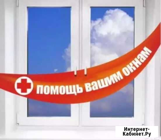 Ремонт окон Астрахань - изображение 1