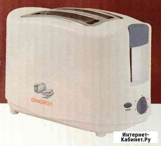 Тостер электрический 750 W Energy Красноярск