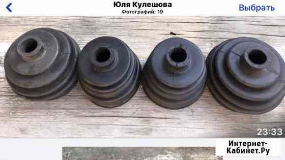 Пыльники на гранаты Пятигорск