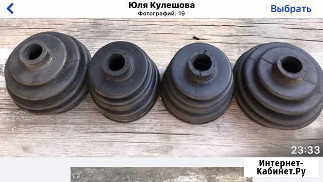 Пыльники на гранаты Пятигорск - изображение 1