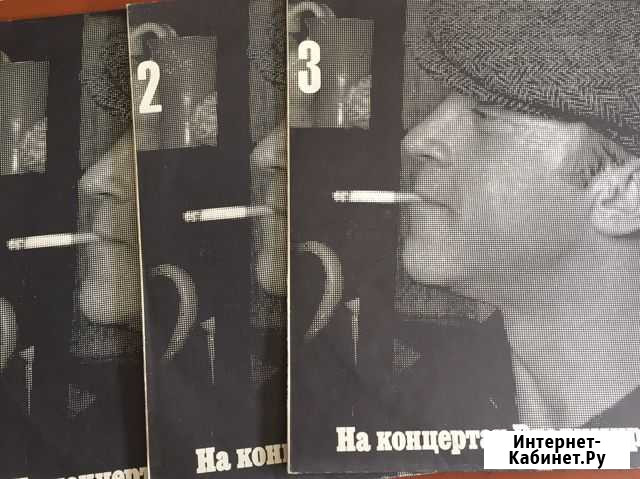 Пластинки винила Улан-Удэ - изображение 1